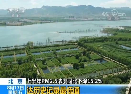 北京PM2.5浓度降低的背后也有水性地坪漆供应商的努力