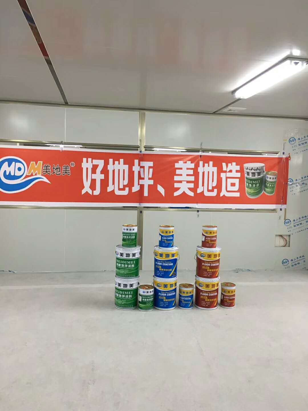 武汉水性环氧地坪漆厂家如何保证产品质量