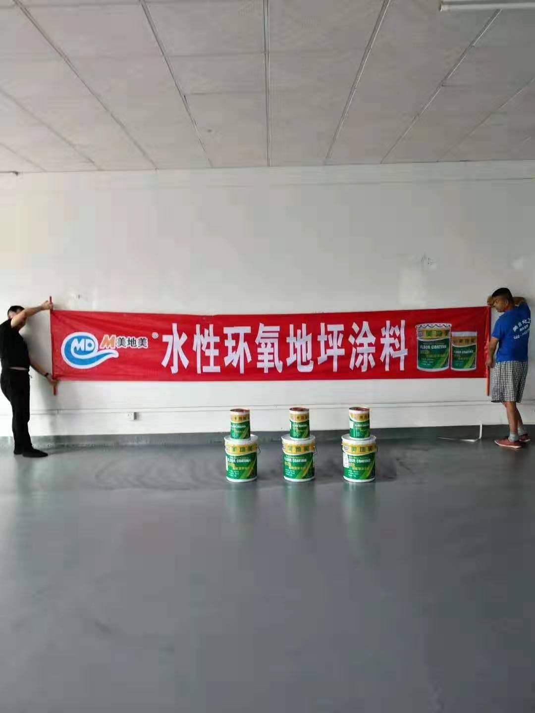 广州水性地坪涂料施工报价与品牌的因素